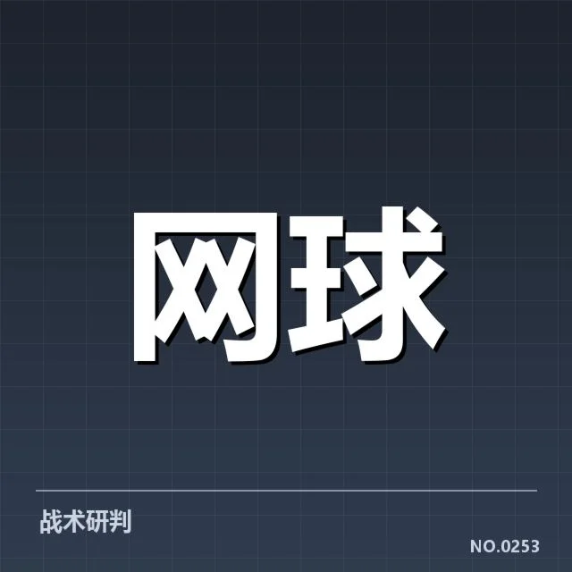 现阶段已公布的重要赛事与选手名单