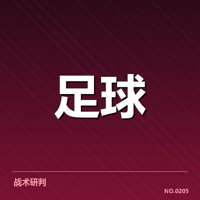 赛程与阵容名单的具体变化