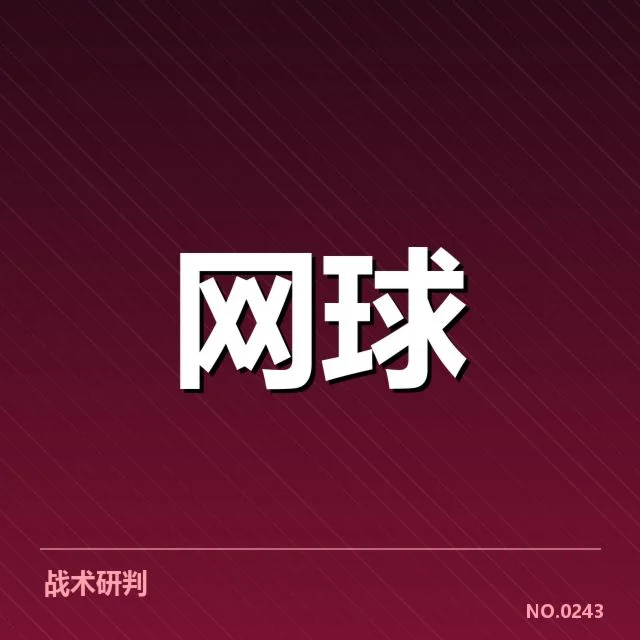确认的主要赛程及球员名单