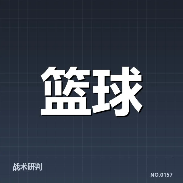 快船近期比赛数据及阵容确认