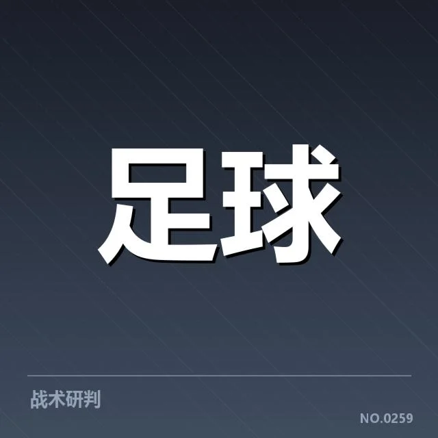 浙江队对阵广厦队激烈:胜负走势如何变化