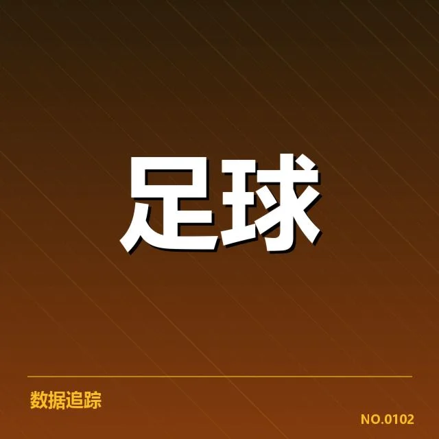 最新确认的浙江队和广厦队名单与赛程