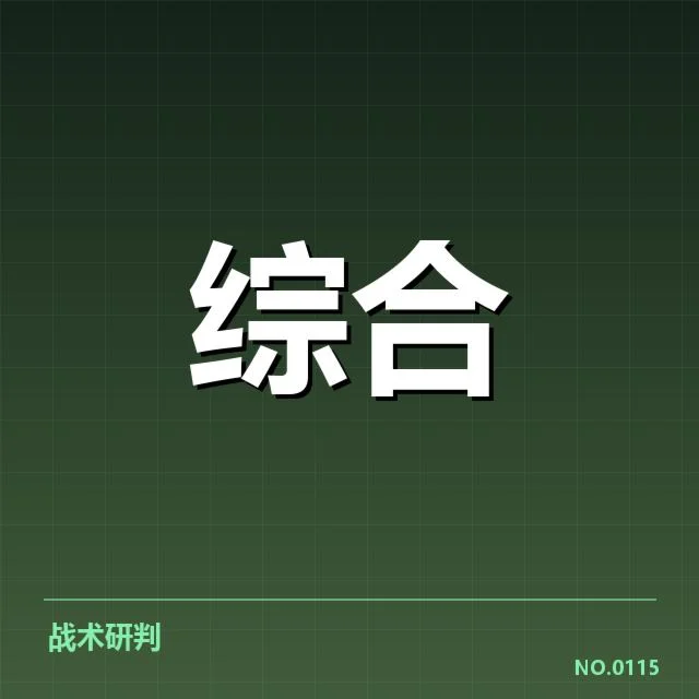 核心人才名单和相关项目介绍